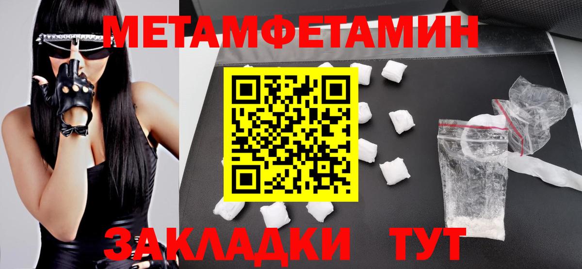 Amphetamine Розовый  Вход с VPN  Амфетамин  Моздок  АМФ 
