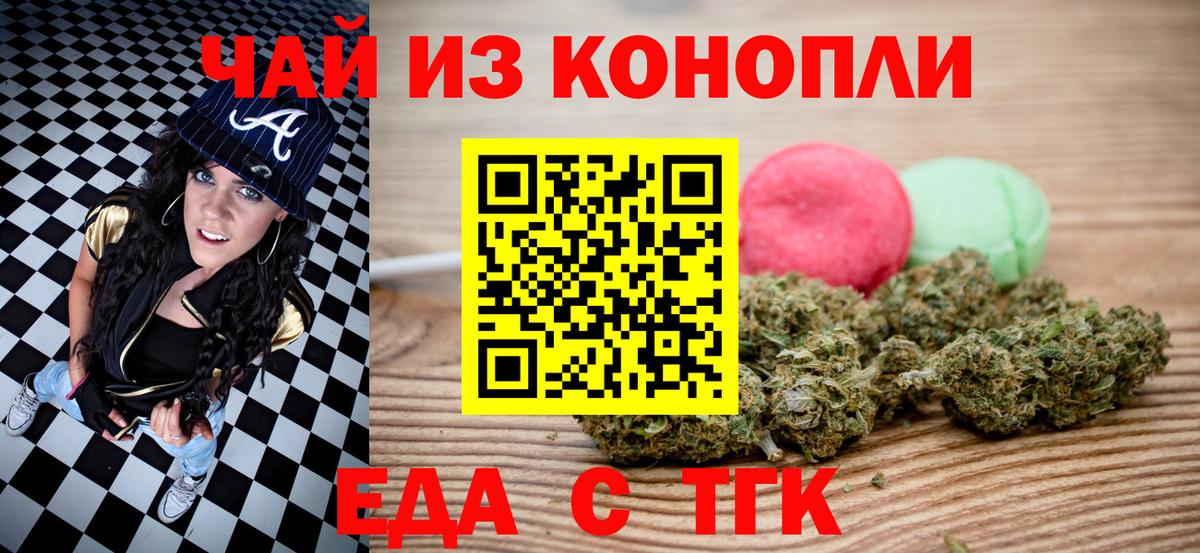 Моздок  Canna-Cookies марихуана  Вход с VPN 