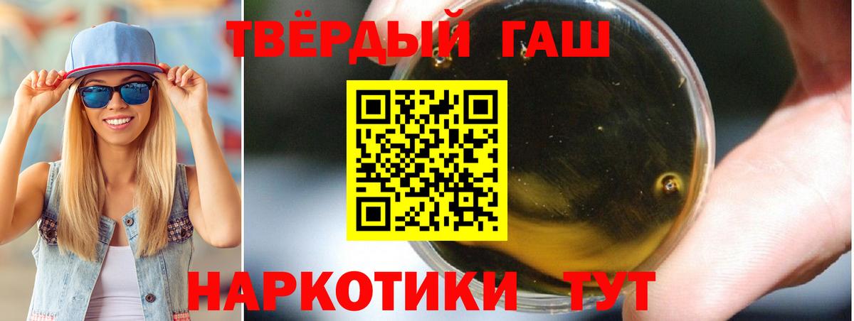 ГАШ индика сатива Моздок