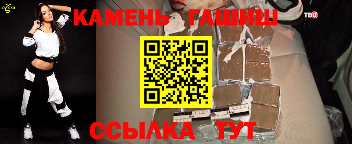 ГАШИШ  АМФ   Меф МЯУ МЯУ кристаллы  Моздок  Вейп ТГК  Конопля  Экстази  Вход с VPN 
