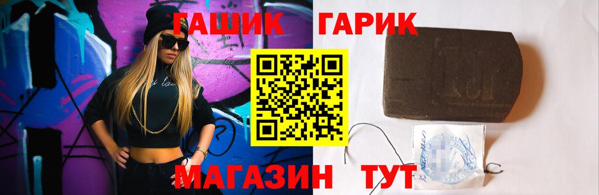 Гашиш убойный  Вход с VPN  Моздок  ГАШ убойный 