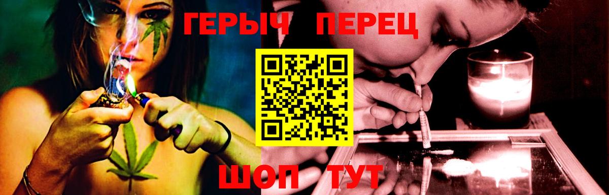 Героин белый  Вход с VPN  Моздок 
