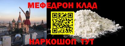альфа пвп VHQ Волгодонск