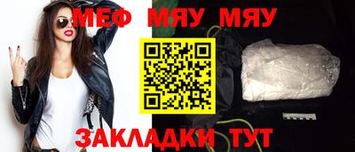 ECSTASY Волжск