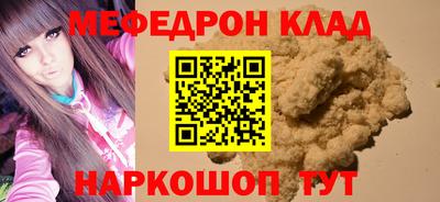 ECSTASY Волжск