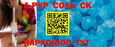 не бодяженный Волжский