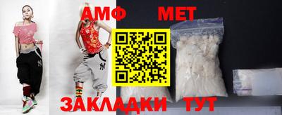 альфа пвп VHQ Волгодонск