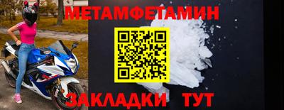 альфа пвп VHQ Волгодонск