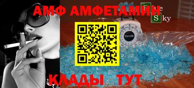 ECSTASY Волжск