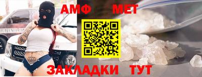 альфа пвп VHQ Волгодонск