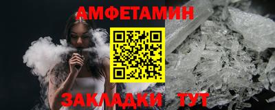 ECSTASY Волжск