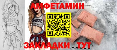 не бодяженный Волжский