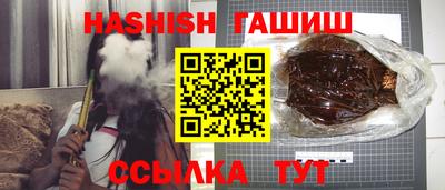 альфа пвп VHQ Волгодонск