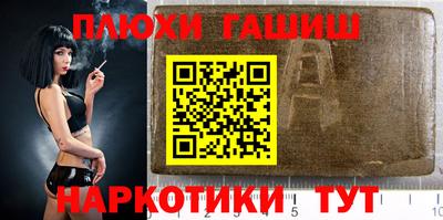 альфа пвп VHQ Волгодонск
