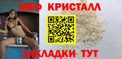 альфа пвп VHQ Волгодонск