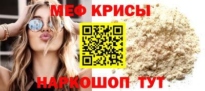 ECSTASY Волжск