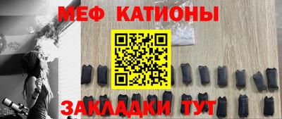 альфа пвп VHQ Волгодонск