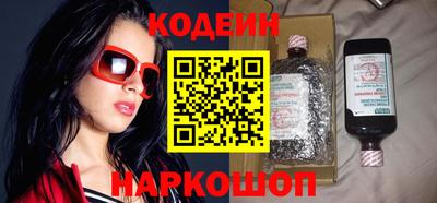 альфа пвп VHQ Волгодонск