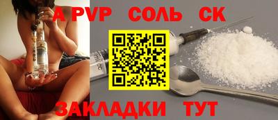 не бодяженный Волжский
