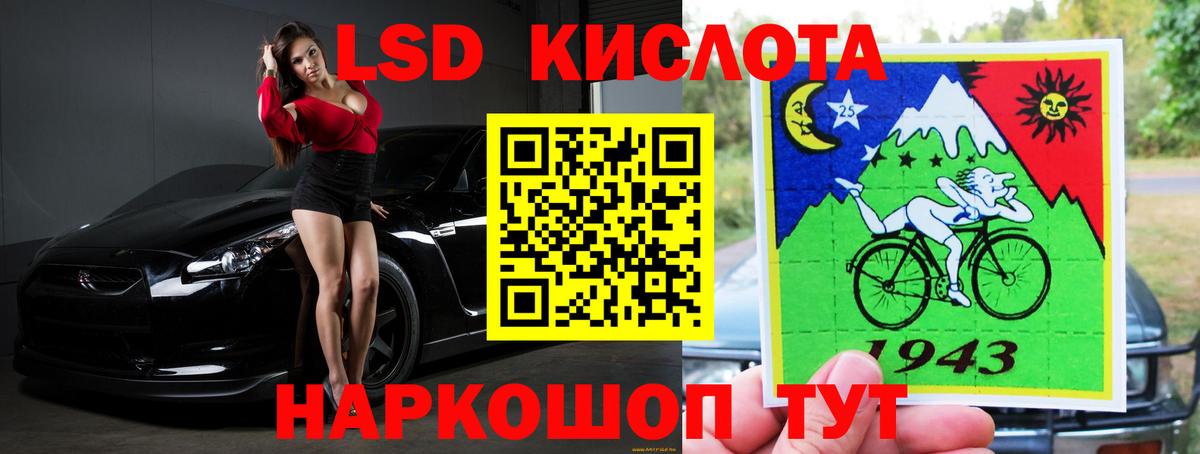 Моздок  Лсд 25 экстази кислота  Вход с VPN  Лсд 25 экстази ecstasy 