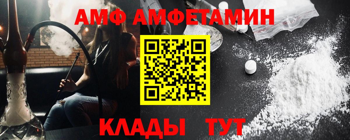 Метамфетамин мет  Вход с VPN  МЕТАМФЕТАМИН  Моздок 