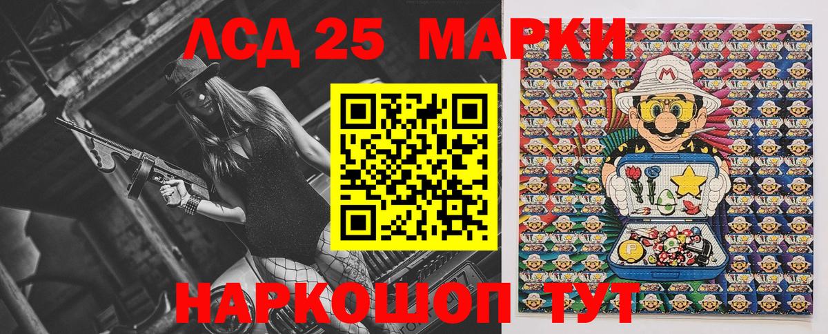 Моздок  Марки 25I-NBOMe 1500мкг  Марки NBOMe  Марки 25I-NBOMe 1500мкг  Вход с VPN 