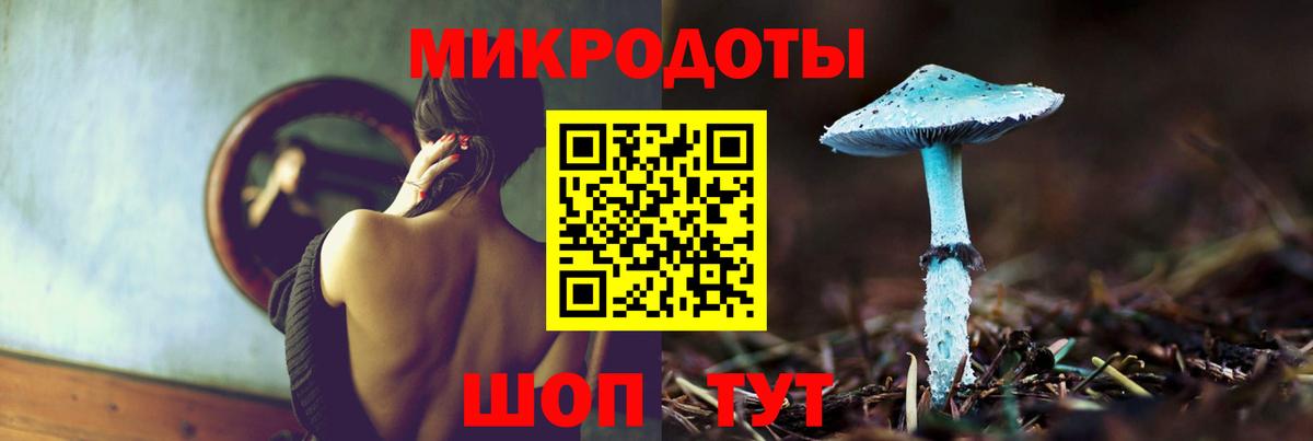 Галлюциногенные грибы прущие грибы Моздок